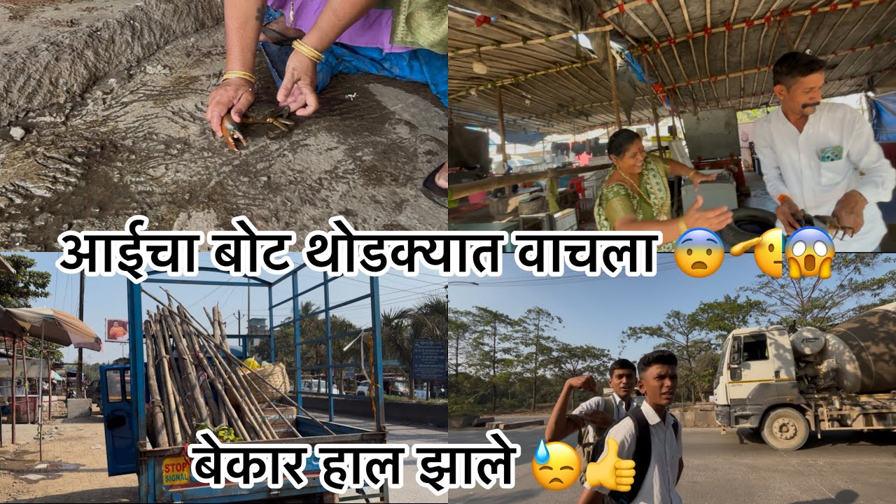 कोणी सांगितले का आईला मस्ती करायला 😂😂🤦मधेच भेटला श्रवण ❤️😘🫶