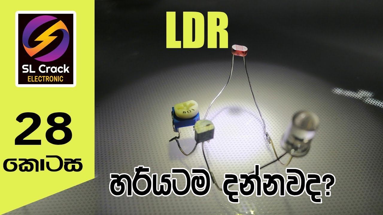 LDR Sinhala TRANSISTOR sinhala (28) සිංහලෙන්ම Basic Electronic SL CRACK සිංහලන්ම