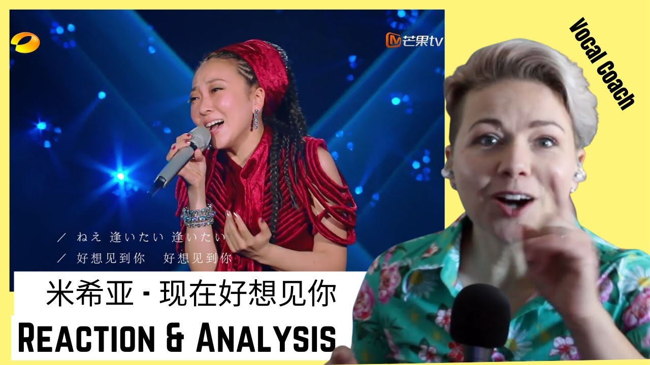 MISIA - 逢いたくていま - New Zealand Vocal Coach Analysis & Reaction