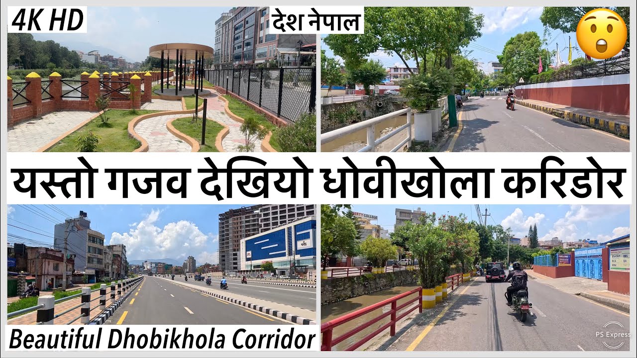 🔥यस्तो गजवको देखियो धोविखोल करिडोर Dhobikhola Corridor Beautification Latest Update🔥