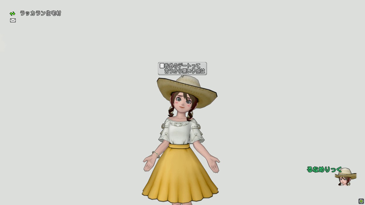 【DQX】夏デートドレアファッションショー
