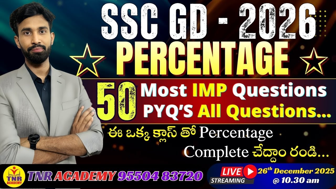 🎯SSC GD - 2026 🌟PERCENTAGE🌟50 Most IMP Questions _ PYQ’S All Questions...🔴LIVE 26-12-25 @ 10.30 am