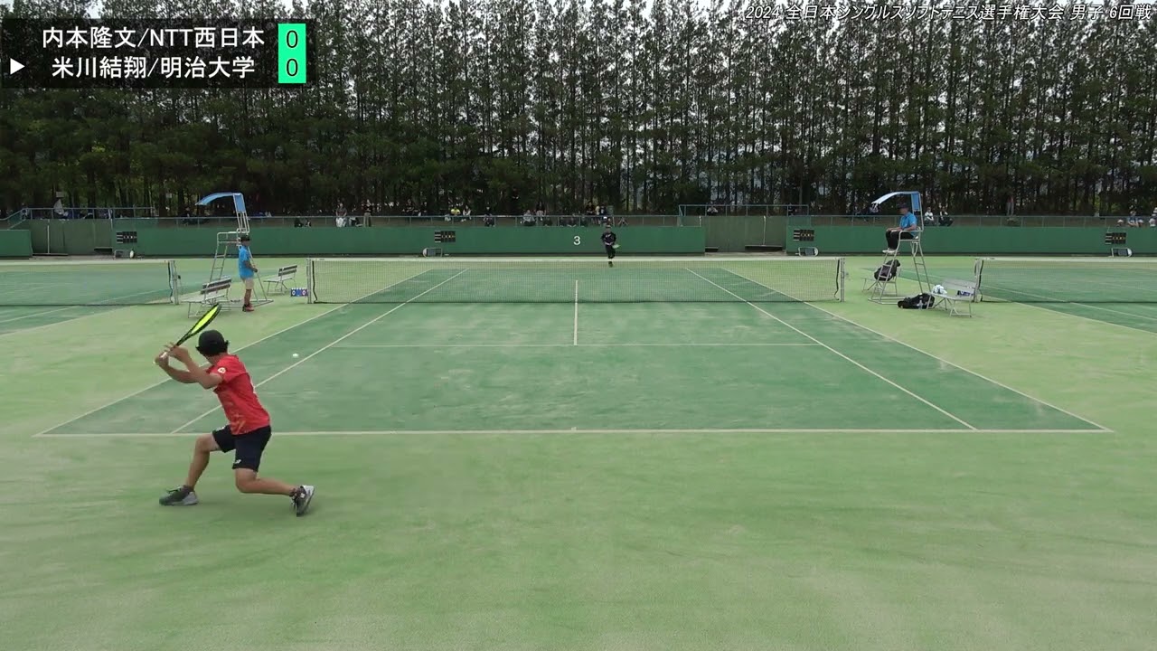 2024年 全日本シングルスソフトテニス選手権大会 男子 6回戦 内本隆文(広島 NTT西日本)　対　米川結翔(日本学連 明治大学)
