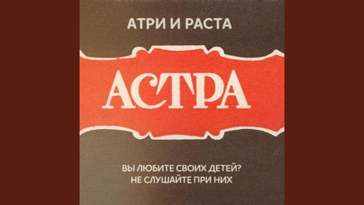 Underground Урал