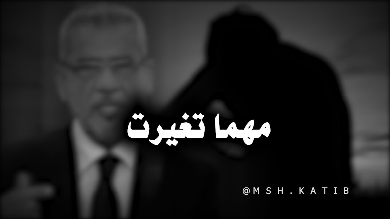 كم واحد ممكن يحس فيك ويشوفك من جوة - مصطفى الاغا | مشاعر كاتب