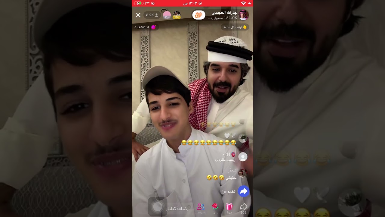 بث جارالله العجمي و حمدان السهلي بتاريخ ١٤ نوفمبر جزء الاول #محمد_جارالله_السهلي