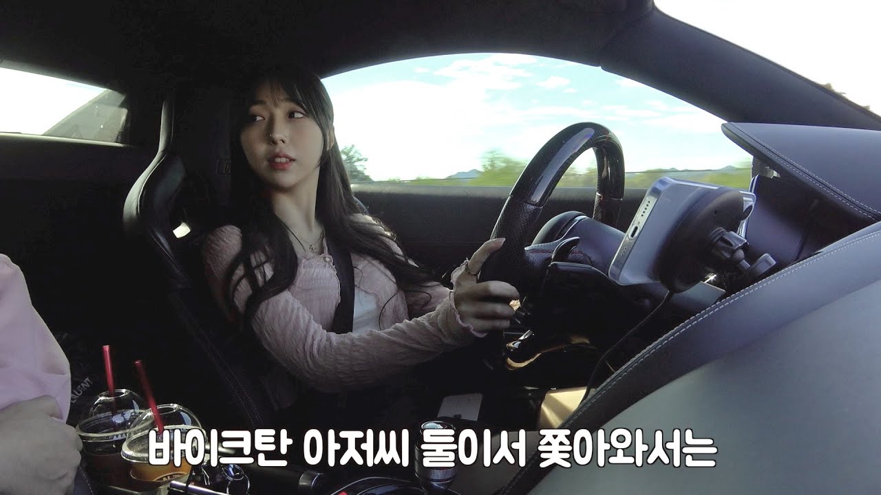 24살 여자가 알팔을 타면 생기는 일들