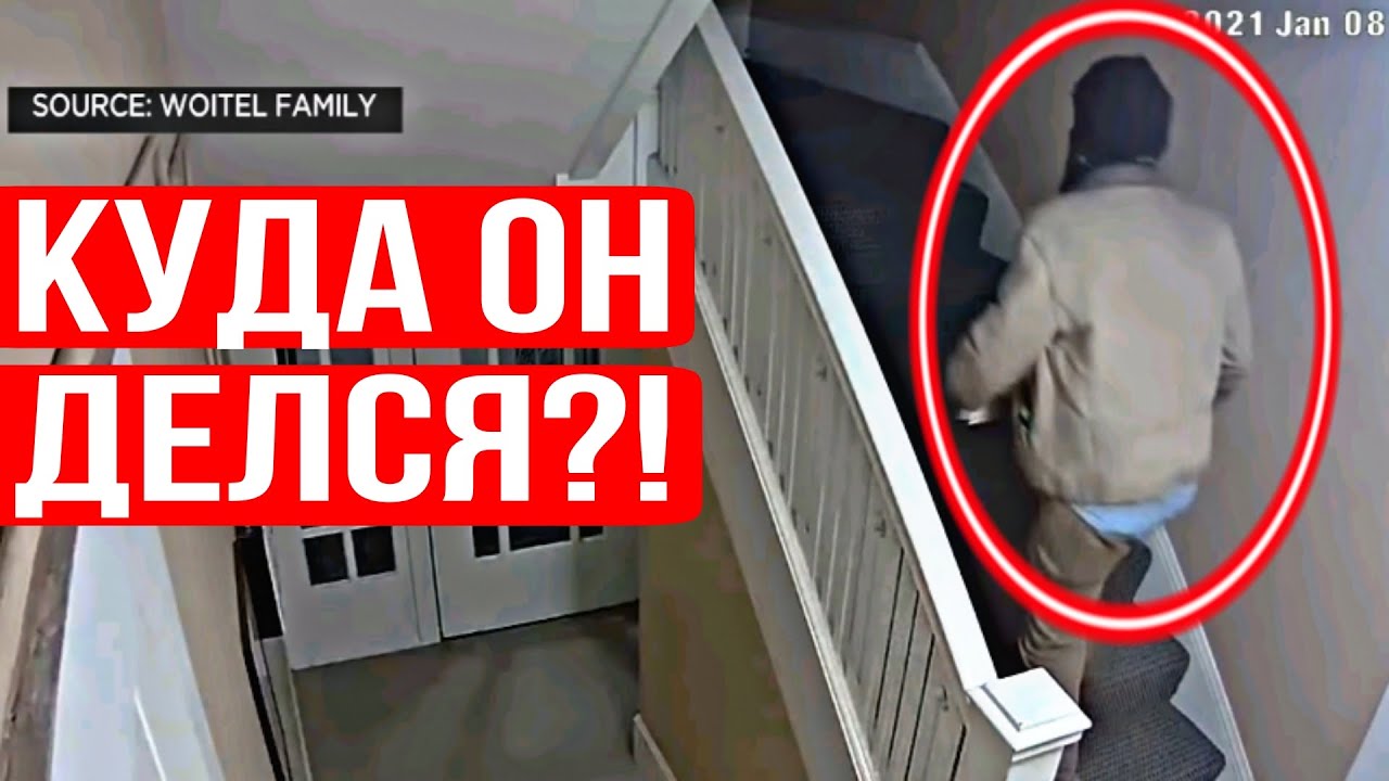 Зашел в квартиру и ПРОПАЛ на месяц. Правда о его исчезновении шокировала всех