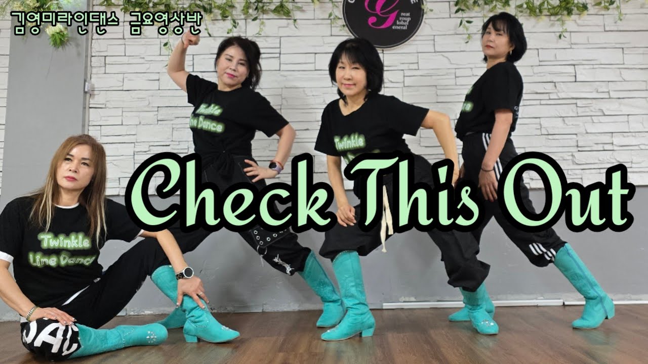 Check This Out   LineDance