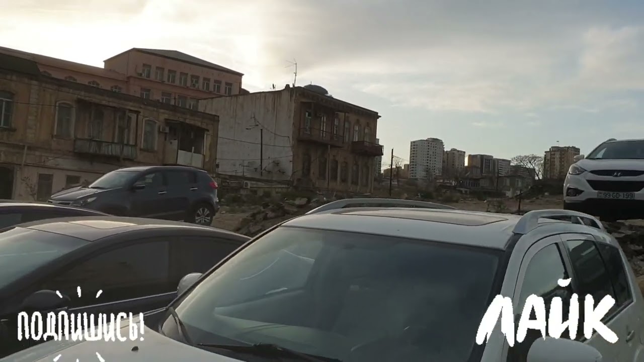 Баку!150 школа.Teze pir мечеть.