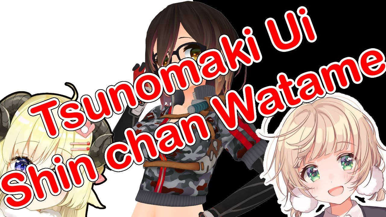 【Roboko】Ui mama and Watame make impressions in Roboko's anniversary stream【Shigure Ui】【Watame】