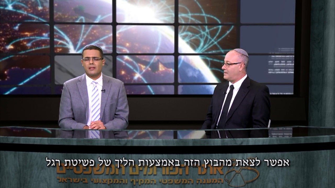 עו
