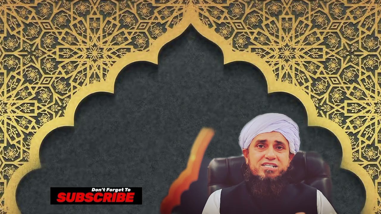 Itikaf Me Baithne Ka Asal Tareeqa | Ramzan Itikaf Rules by Mufti Tariq Masood
