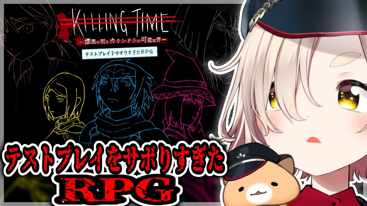 【テストプレイをサボりすぎたRPG】めちゃくちゃ面白いらしいフルボイス超大作RPGをプレイッ！！！【にじさんじ/町田ちま】