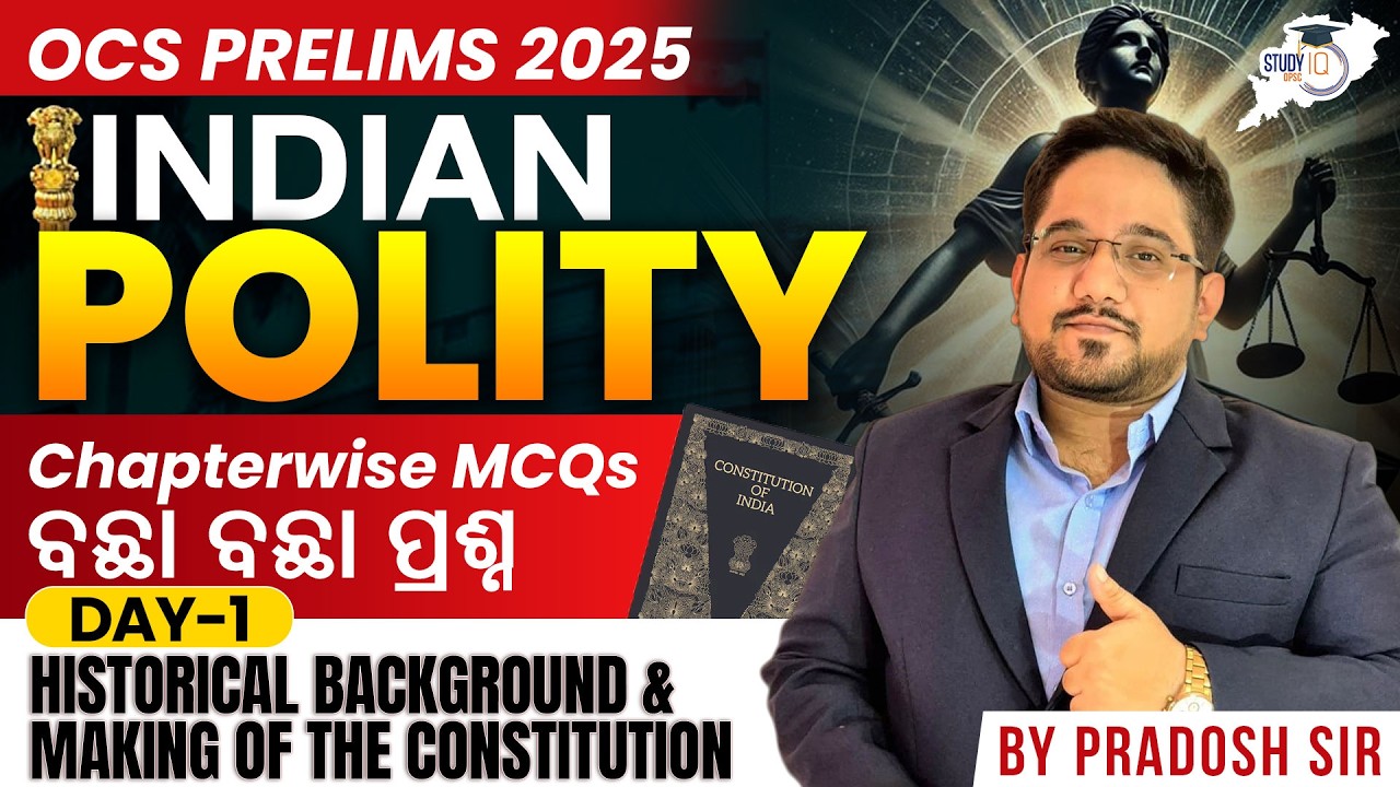 OCS Prelims 2025: Indian Polity MCQs | Historical Background & Making of Constitution | OPSC StudyIQ