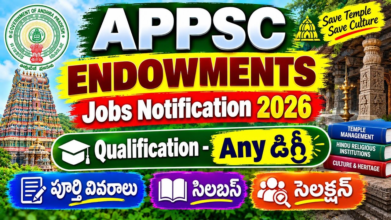 Уведомление о вакансиях в APPSC Endowments Subordinate Service 2026 | Программа 2026 на телугу | ...