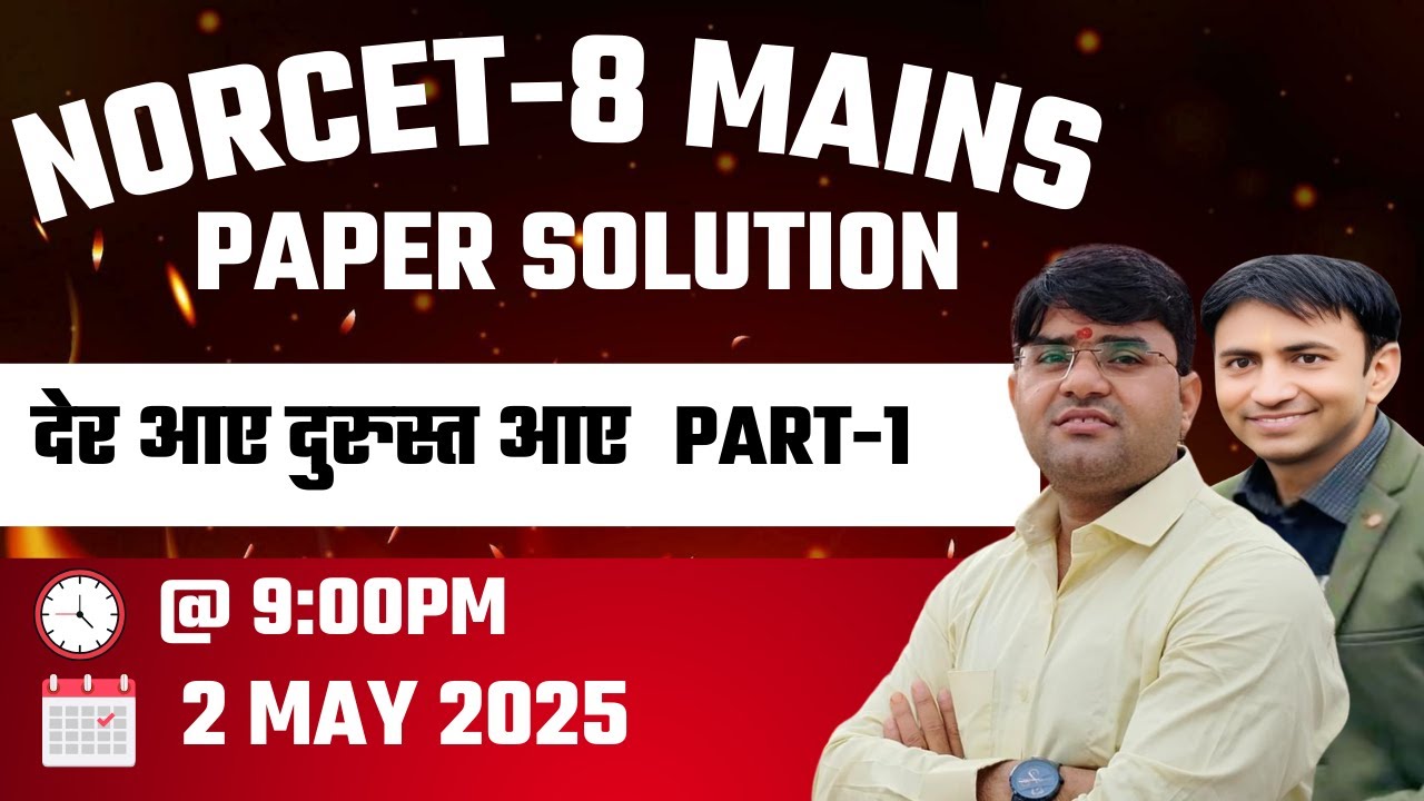 NORCET 8 MainsPaper Solution  2025 | Mains Exam Analysis |AIIMS NORCET 8 Exam paper solution |PART 1