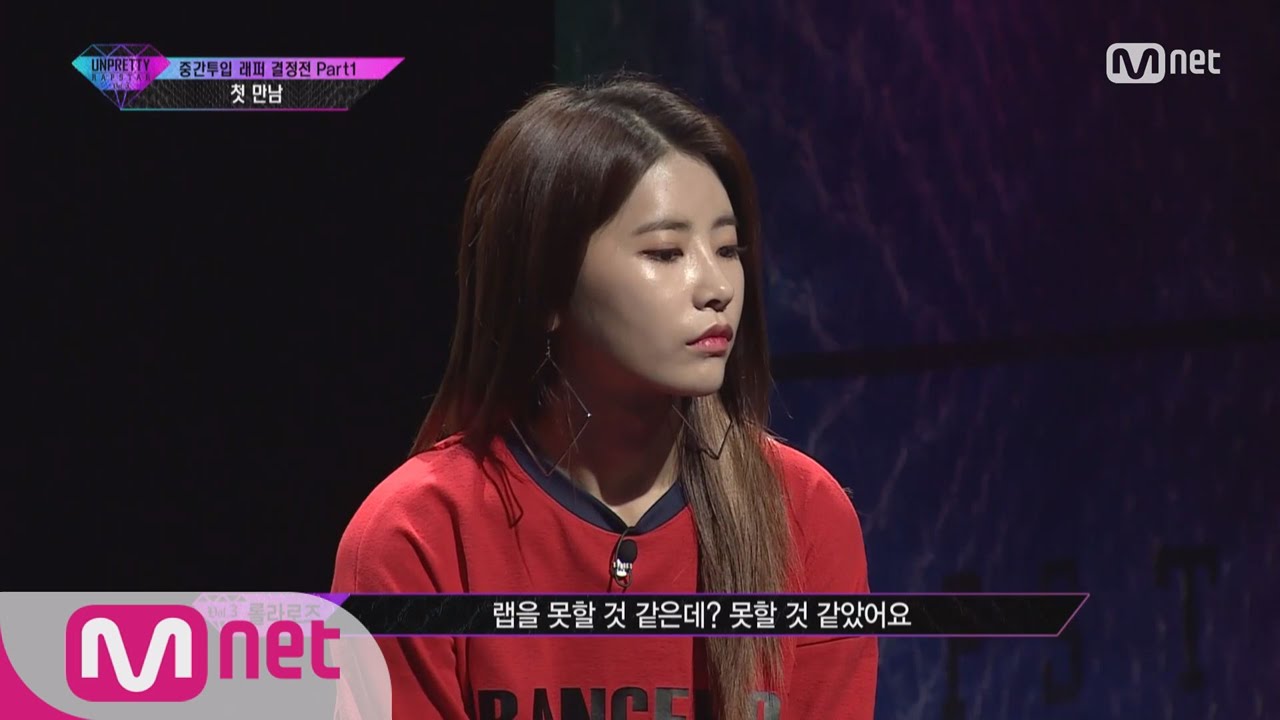 [UNPRETTY RAPSTAR3][Rapper Addition Match Part.1] 6 New Rappers&rsquo; 1st meeting and Cypher