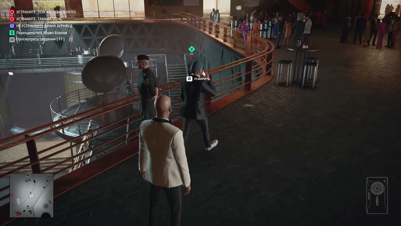 Прохождение Hitman 3 на ПК #81 Добро пожаловать в Аргентину в Мендосу 