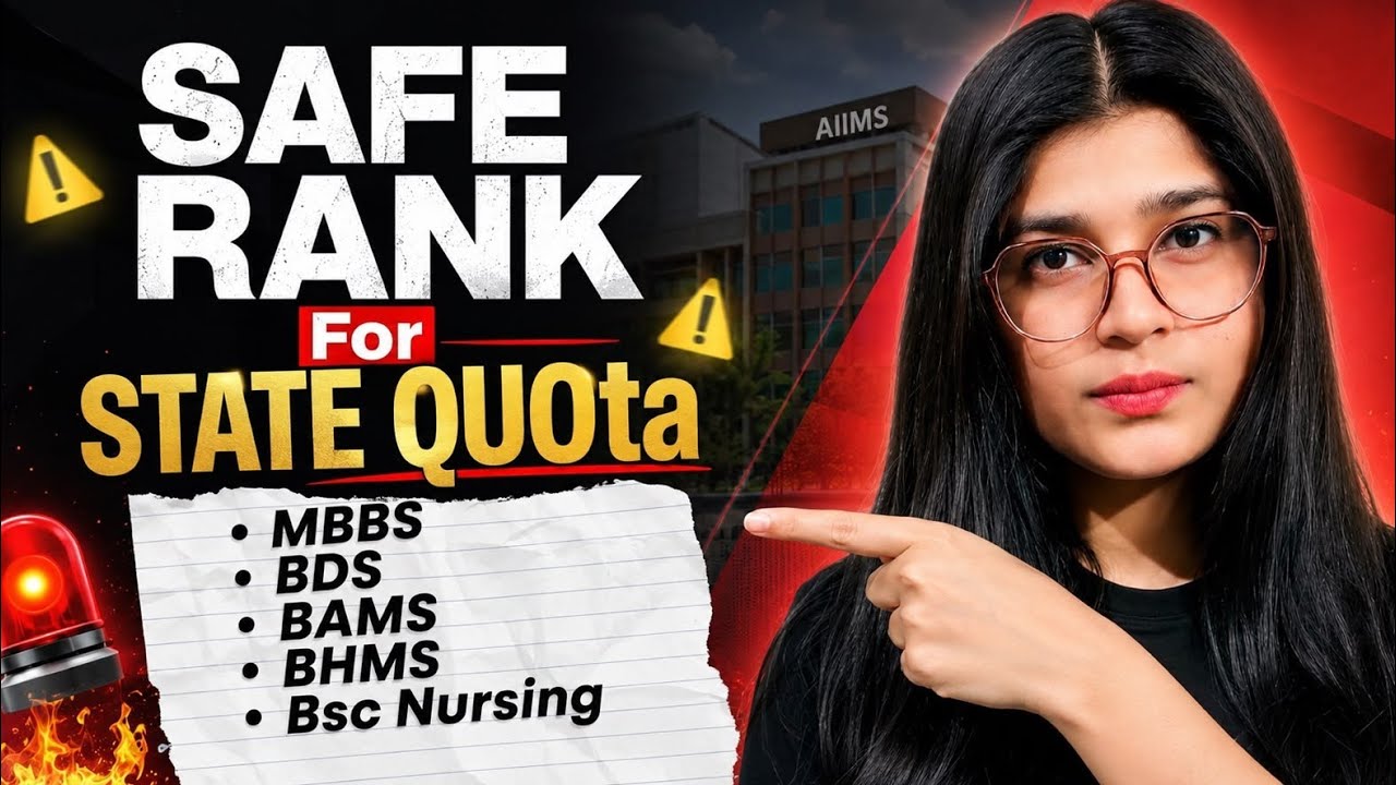 SAFE RANK for STATE QUOTA | MBBS | BDS | BAMS | BHMS | BSC NURSING 🔥