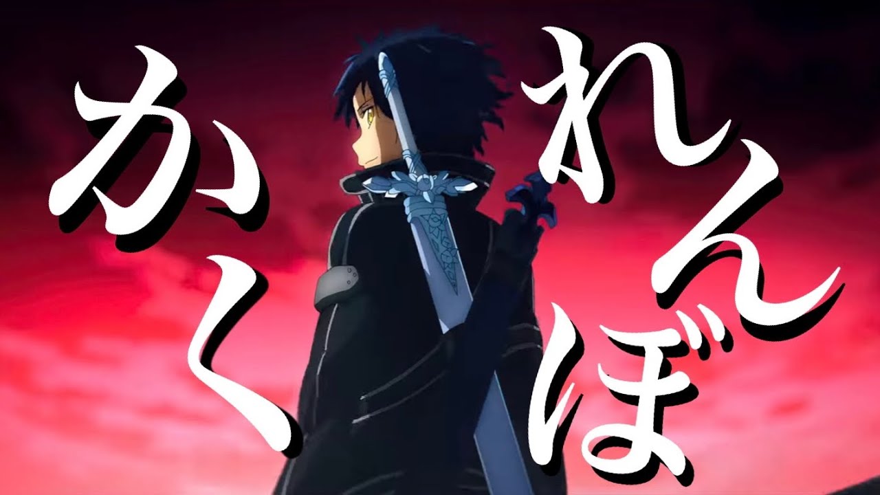 【複合MAD】かくれんぼ