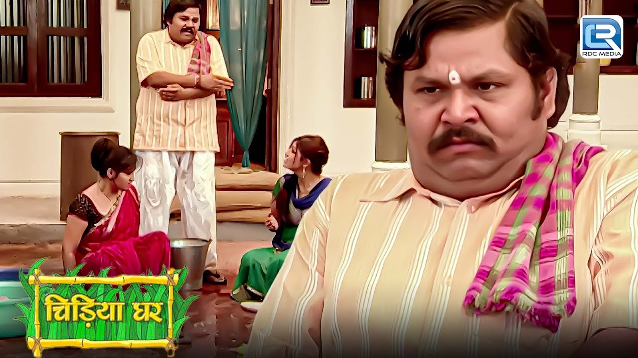 क्यों गधाप्रसाद ने मयूरी और कोयल के सर पर डाला पानी ? | Comedy Show | Chidiya Ghar | Episode