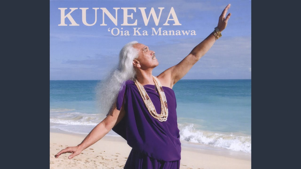 Pua Ahihi