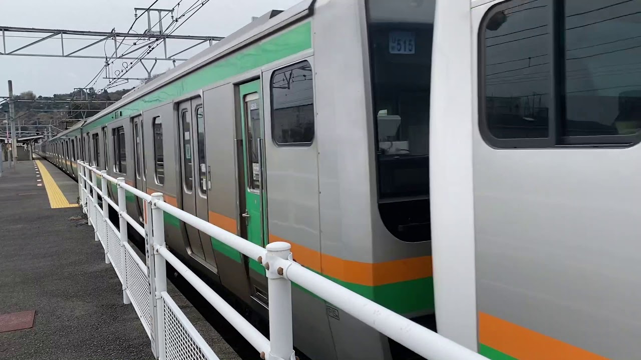 【はっきりとした綺麗すぎるジョイント音】東海道線 早川駅 E233系3000番台+E231系1000番台 発車