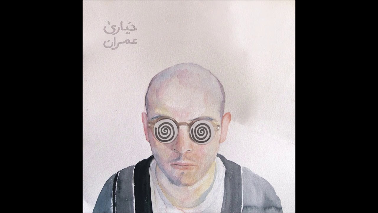 Hosam Omran ft. Ibrahim Najada - 