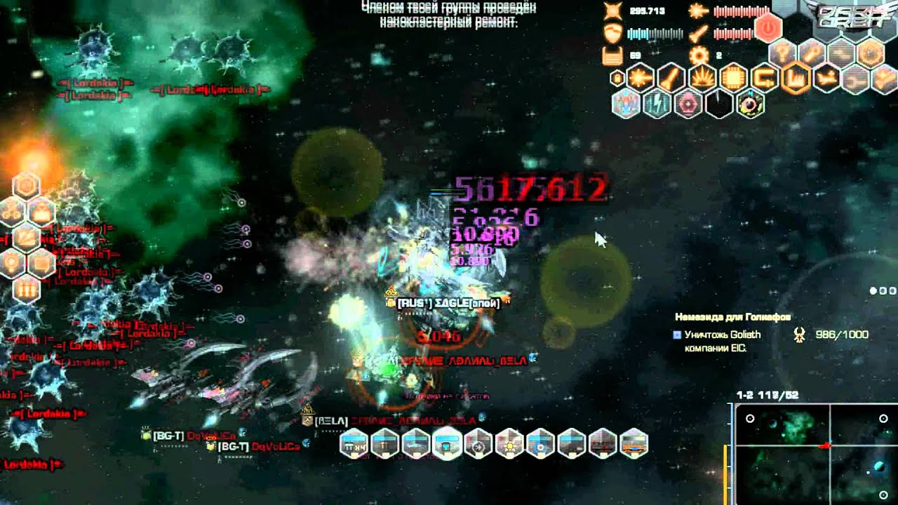 The End of EIC nemesis on Europe4