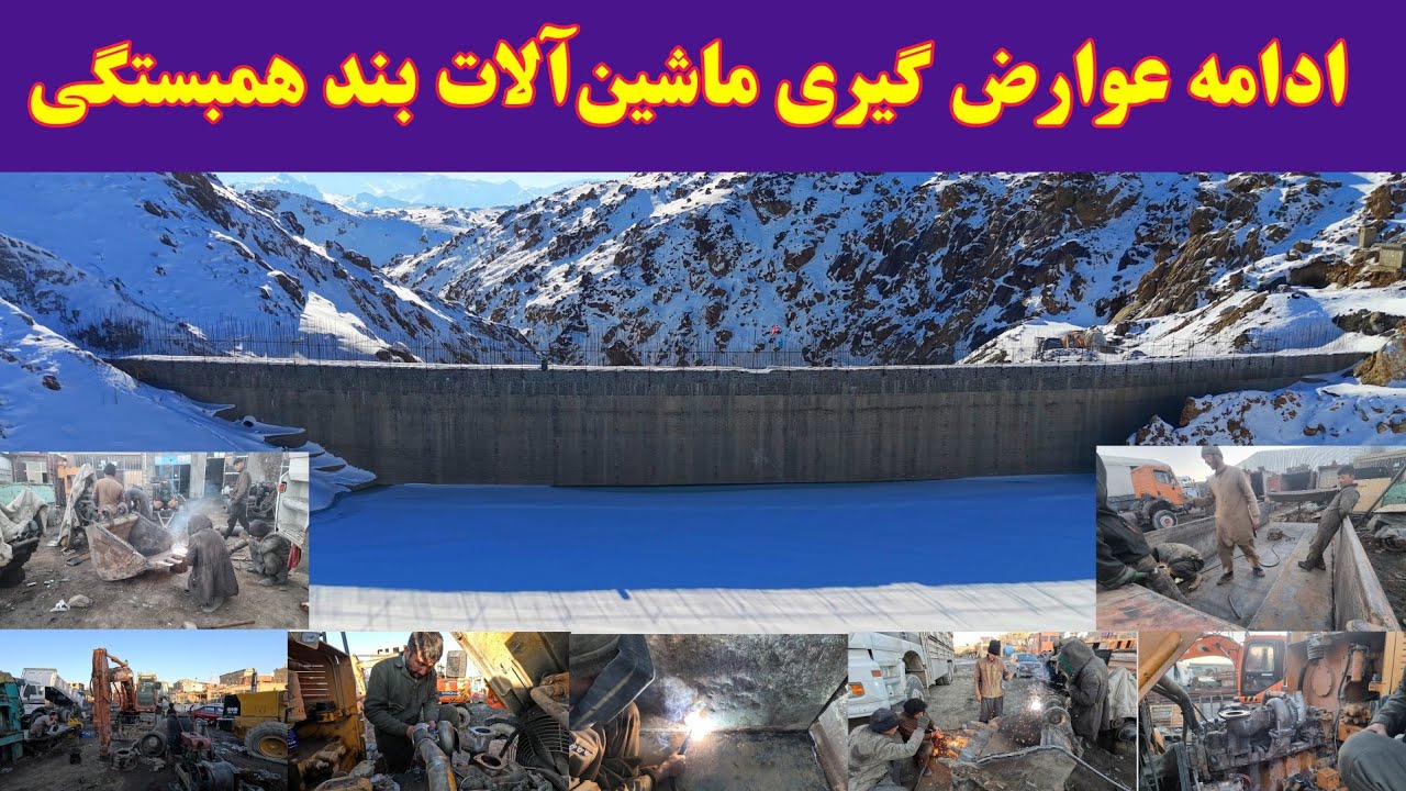 گزارش جدید از عوارض گیری ماشین‌آلات بند همبستگی سنگجوی لومان. 