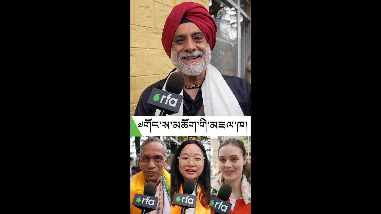 ༸གོང་ས་མཆོག་གི་མཇལ་ཁ།