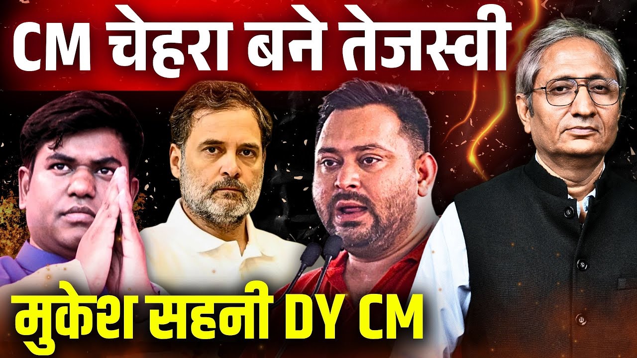घोषणा में देरी पर तेजस्वी ने पूछा, बीजेपी बताए CM और डिप्टी CM के नाम