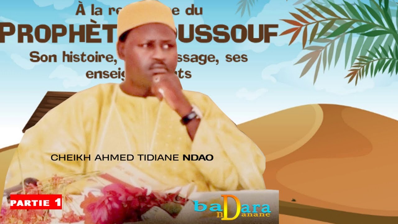 P1 Histoire du Prophète | Youçouf Youssouf Josèphe A.S PAR CHEIKH AHMED TIDIANE NDAO