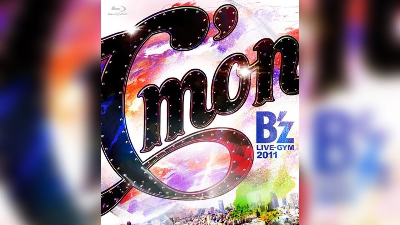 B'z / Homebound【B'z LIVE-GYM 2011 -C'mon-】[SOUND ONLY]