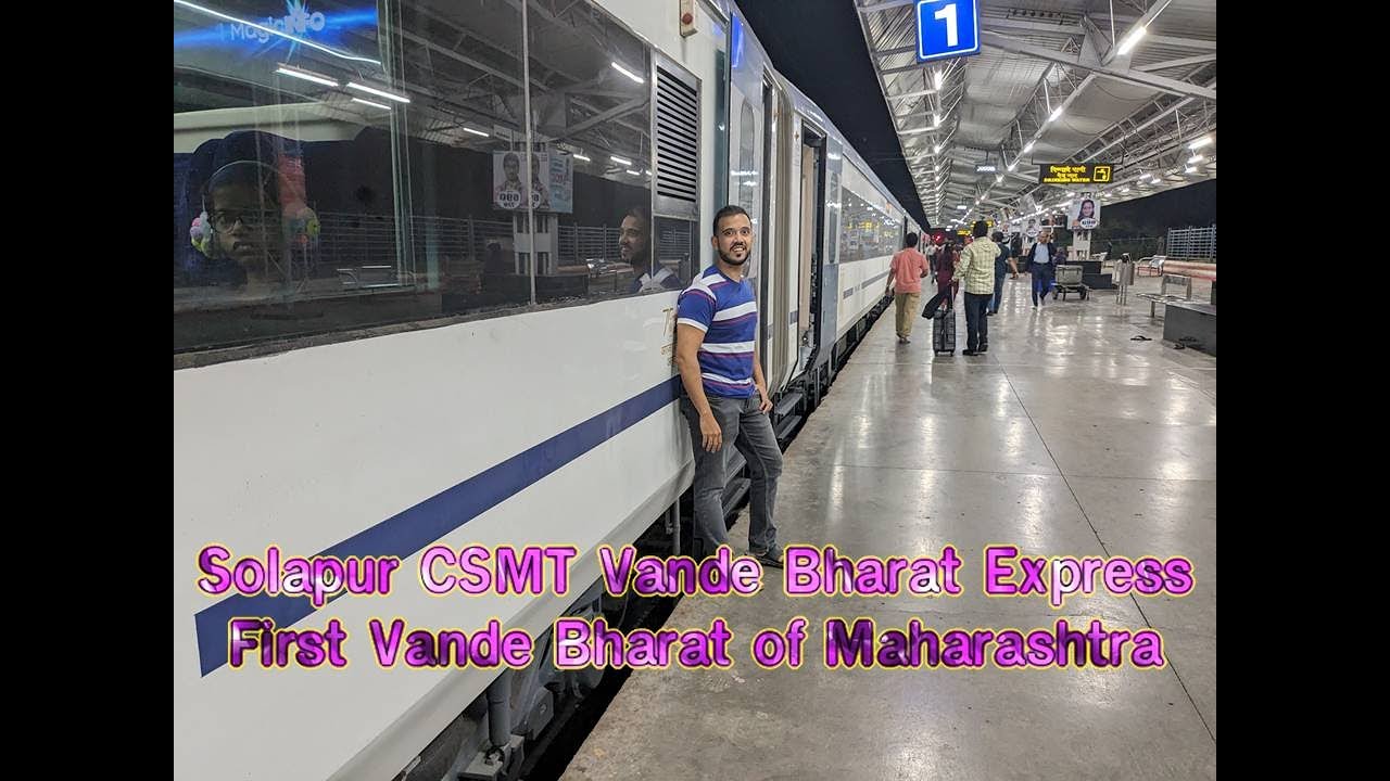 Solapur Mumbai CSMT Vande Bharat | First Vande Bharat of Maharashtra | आमची वंदे भारत