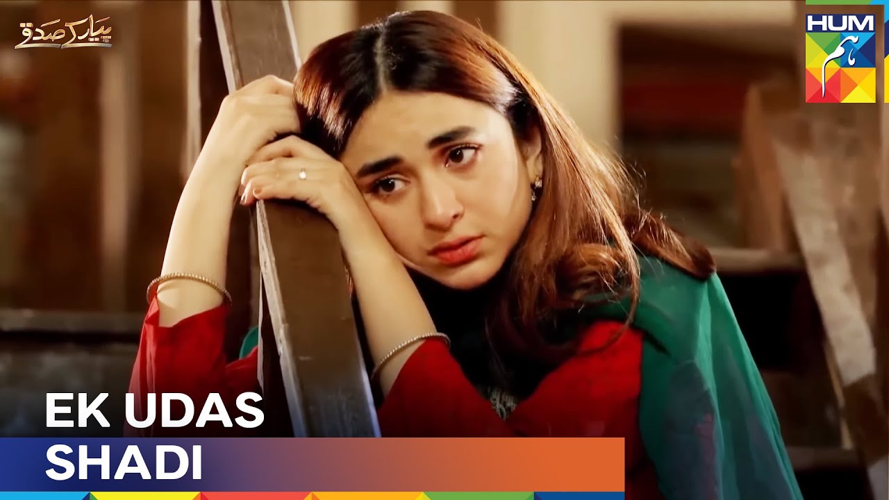 Abdullah Aur Mahjabeen Ki Na-Khushgawar Shaadi 😭 | Pyar Ke Sadqay