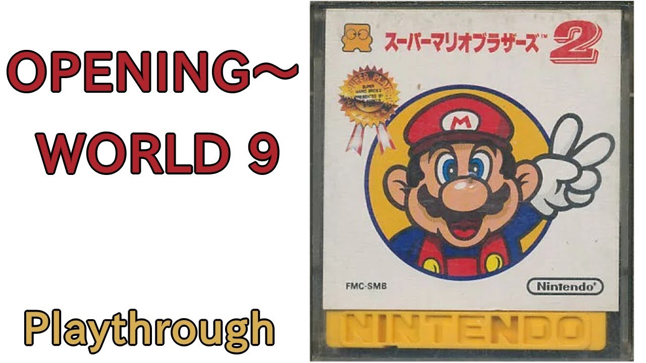 (Игровые видео) Супер MARIO BROS. 2- OP-ED (1986 Nintendo Entertainment System)