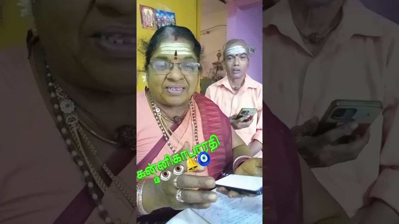 Thirupugal 196|| kannigabarathi|| vanga anaivarum thirupugal padalum
