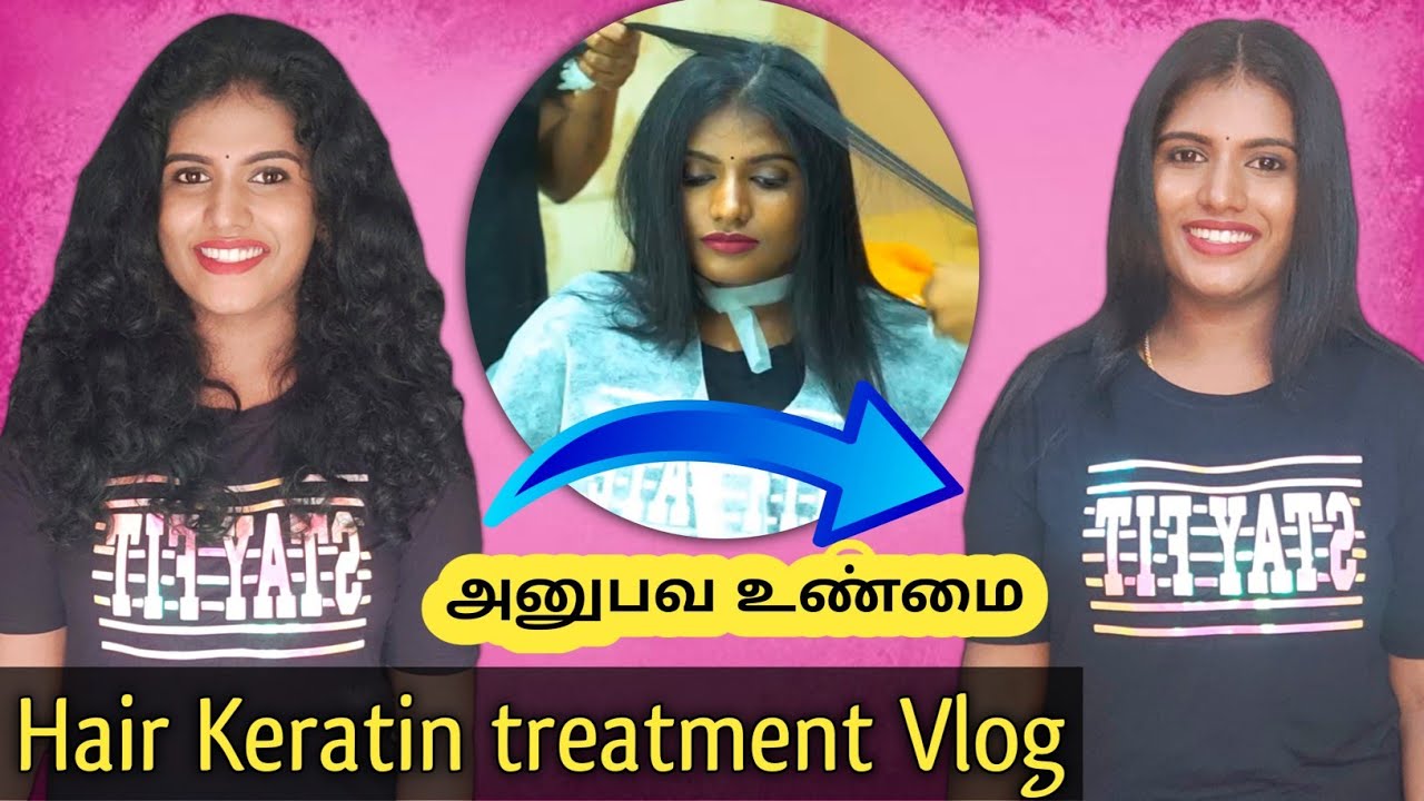 பண்ணலாமா❓வேணாமா❓Keratin treatment Vlog➡️Full Process ✅ Straightening/Smoothening/Keratin எது Best❓
