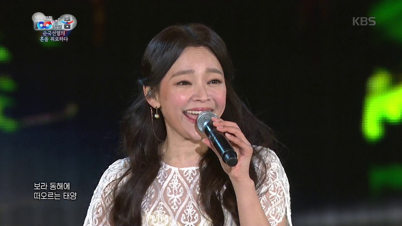 100년의 봄 - 내 나라 내 겨레 - 김소현, 포레스텔라.20190228