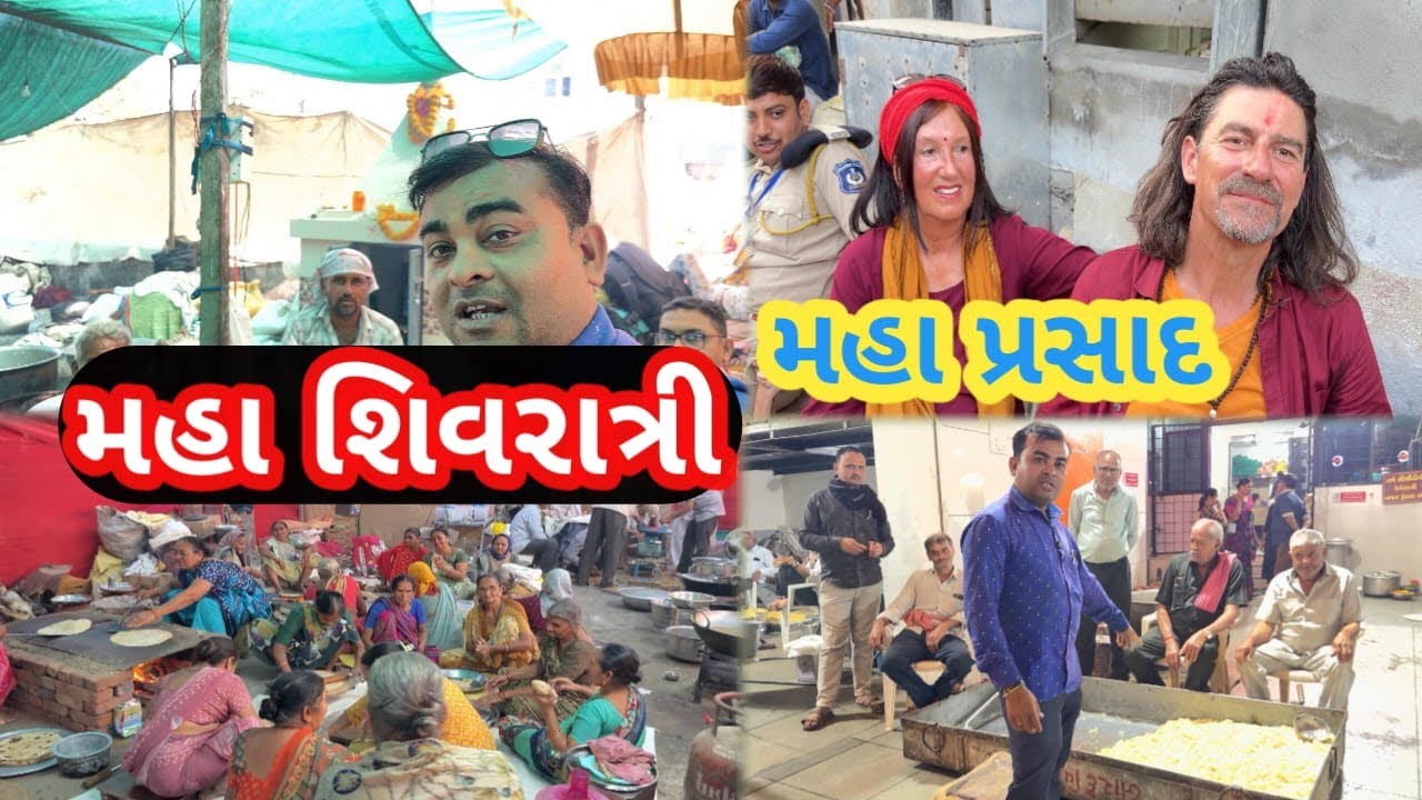 મહા શિવરાત્રી || ભવનાથ તળેટી મેળો 🙏 || Junagadh Shivratri ||