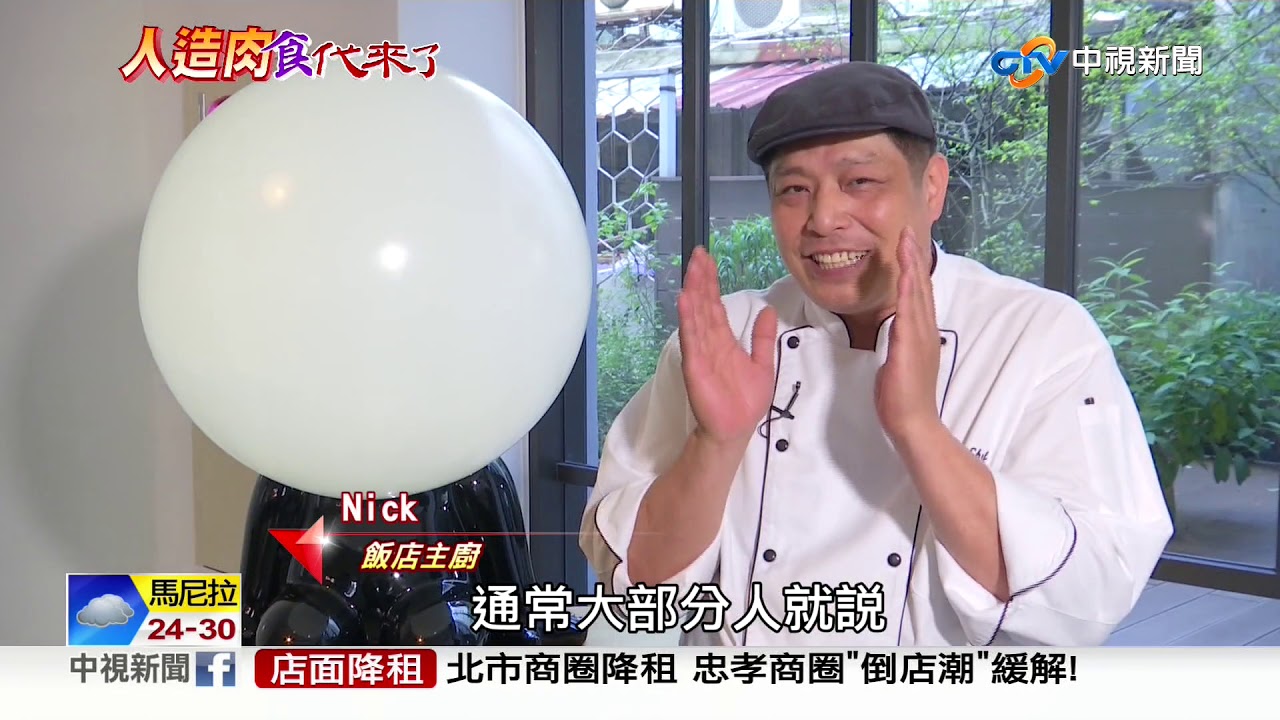美國