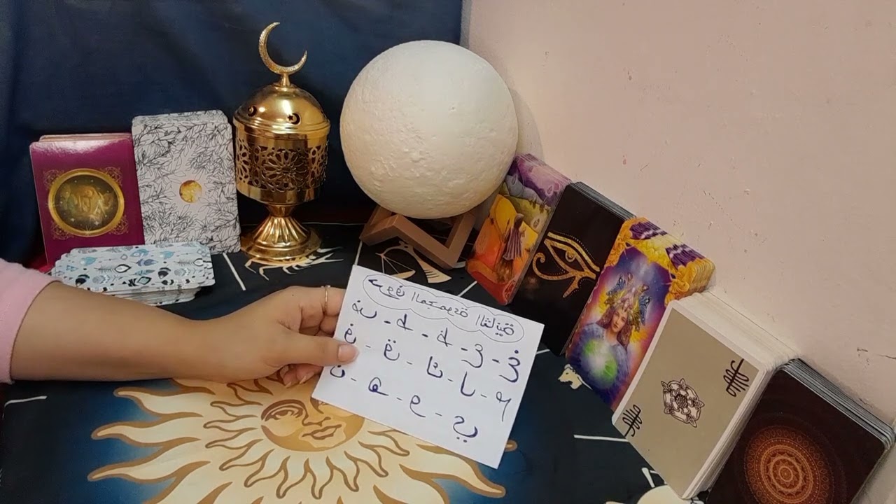 كارما الشريك الظالم💔بيندم👉وهتوقفوه عند حده⚔️افتضاح امر خطير يخصه⁉️ومرض سببه سحر💥(بحرف اسم الشريك)*_^