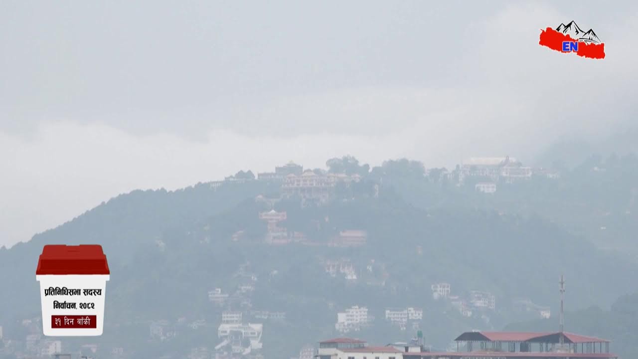 LIVE: बिहान  ९ बजेको ताजा अपडेट Explore Nepal टेलिभिजन, गहन अन्वेषण, सत्य सम्प्रेषण