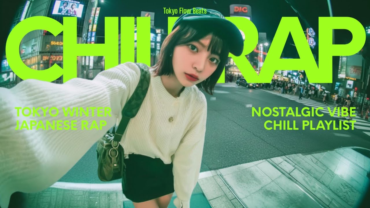 『心のスイッチを切って、あの場所へ。』｜チルポップ / 日本語ラップ / Lo-Fi HIPHOP【邦楽PLAYLIST】