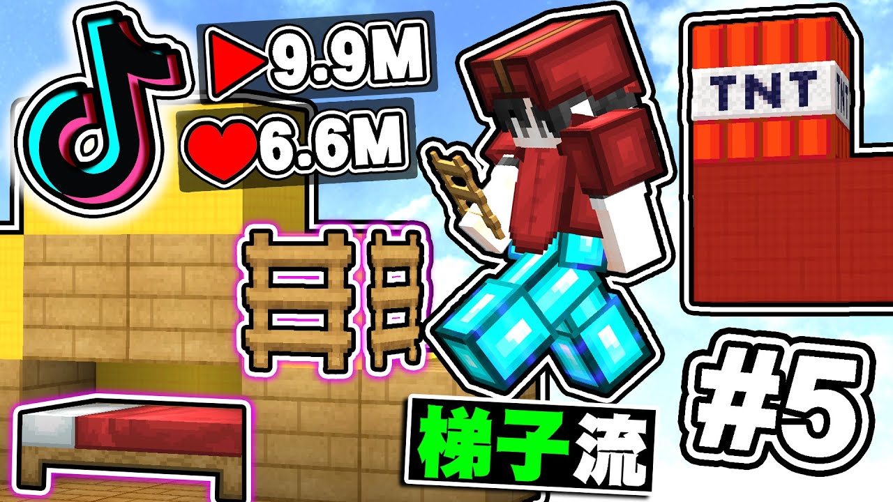 我模仿【抖音】的【床戰】技術流，技術妞來了【擋都擋不住】狀況超級好 ! 【第五集 | 全字幕】