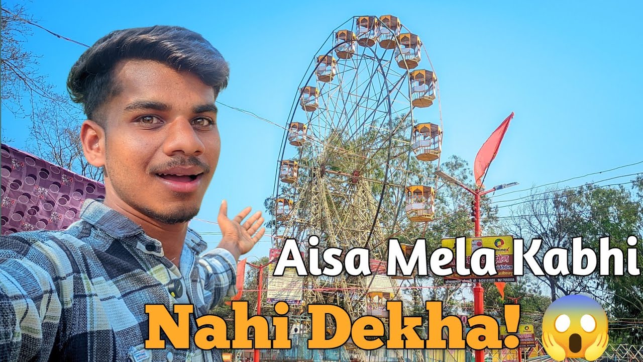 Alirajpur Mela Experience 😍 | Paisa Vasool!