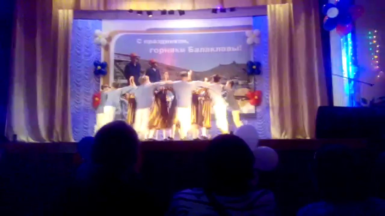 Ансамбль 