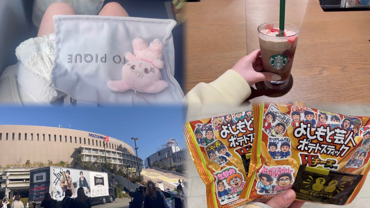 キンプリのLIVE参戦｜吉本芸人のステッカー集め